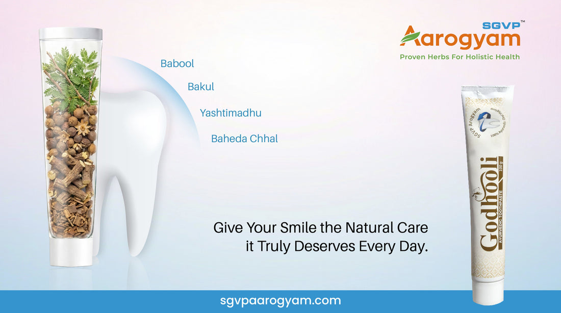 Ayurvedic Toothpaste: Best Chemical Free Toothpaste for Healthy Gums & Fresh Breath