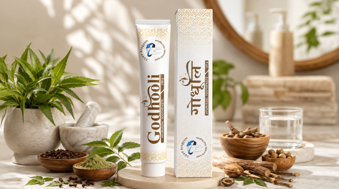 Godhooli Herbal Toothpaste | SGVP Aarogyam 