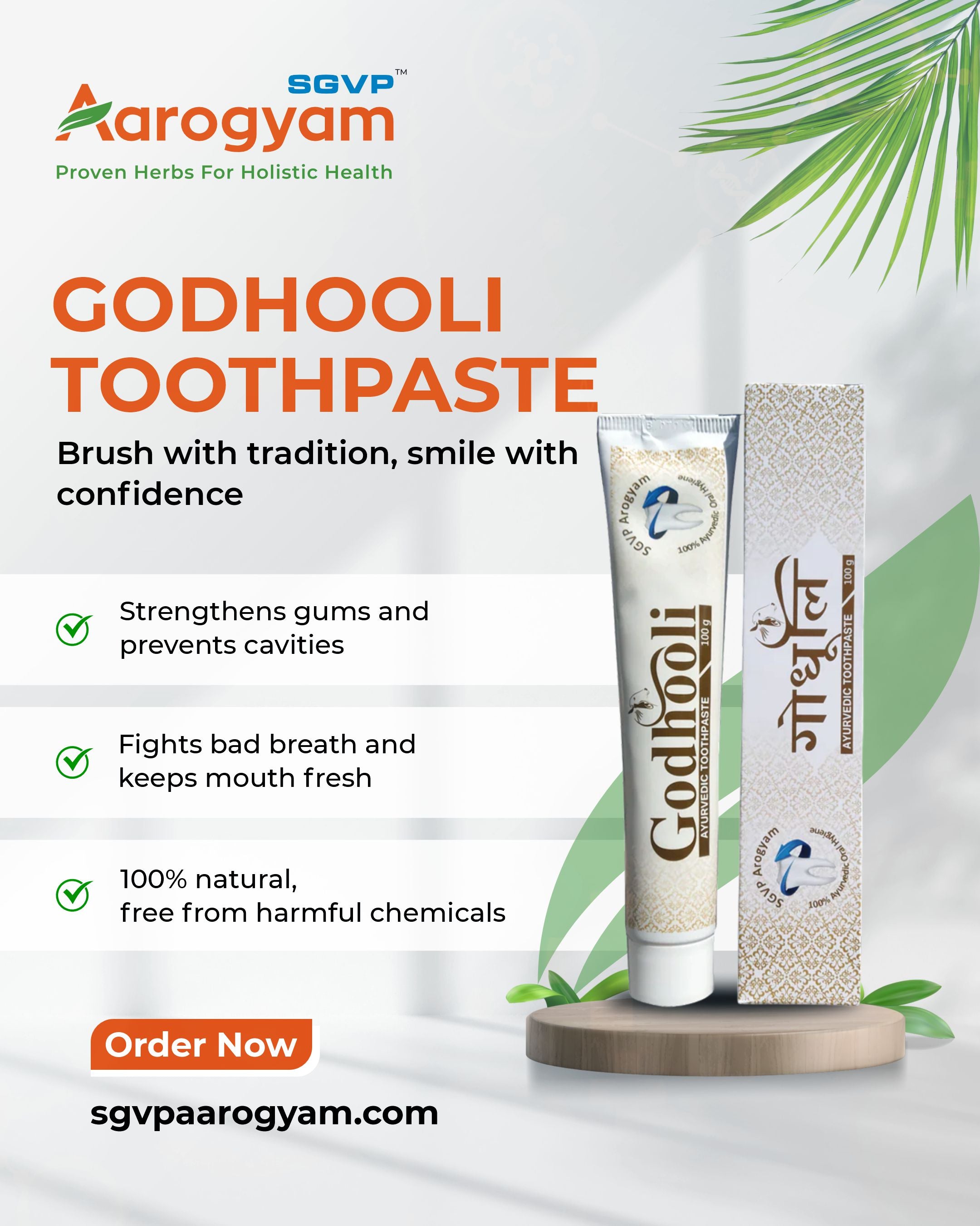 Godhooli Herbal Toothpaste