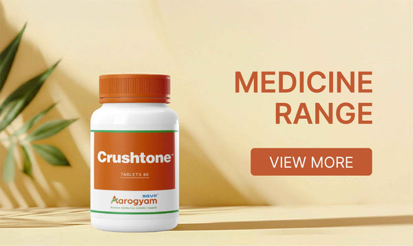 SGVP Aarogyam Ayurvedic medicine range for natural health care